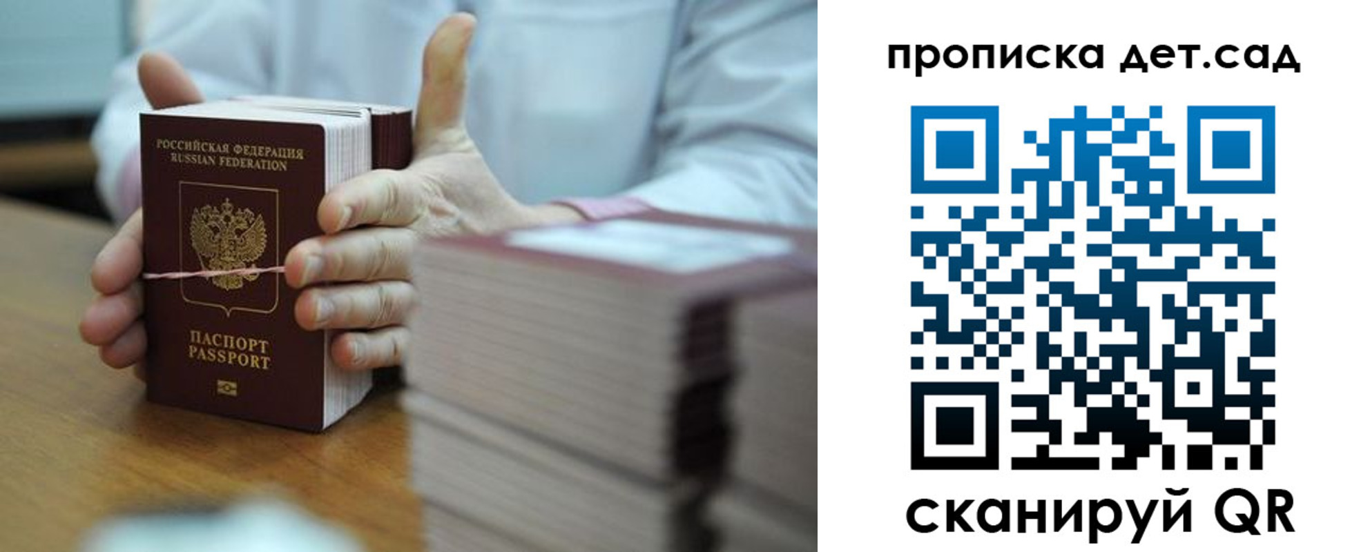 прописка для кредита в Арзамасе