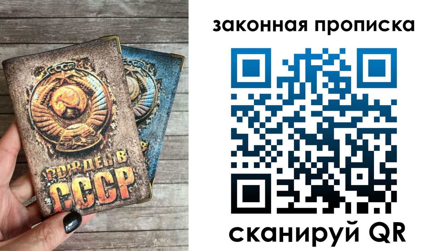 временная прописка в Арзамасе